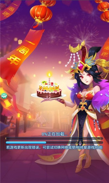暴走小鹿最新版图2