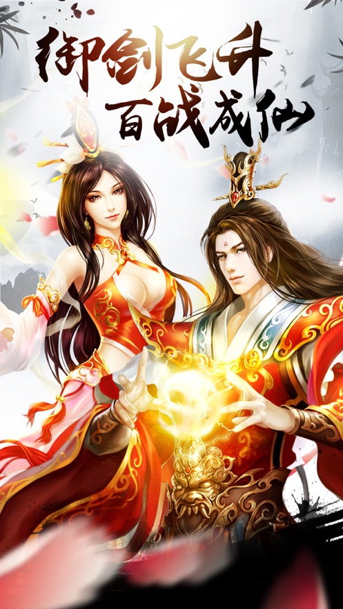 洪荒弑神传图1