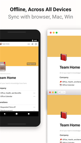 Notion安卓版