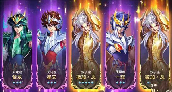 圣斗士星矢正义传说taptap版安卓版