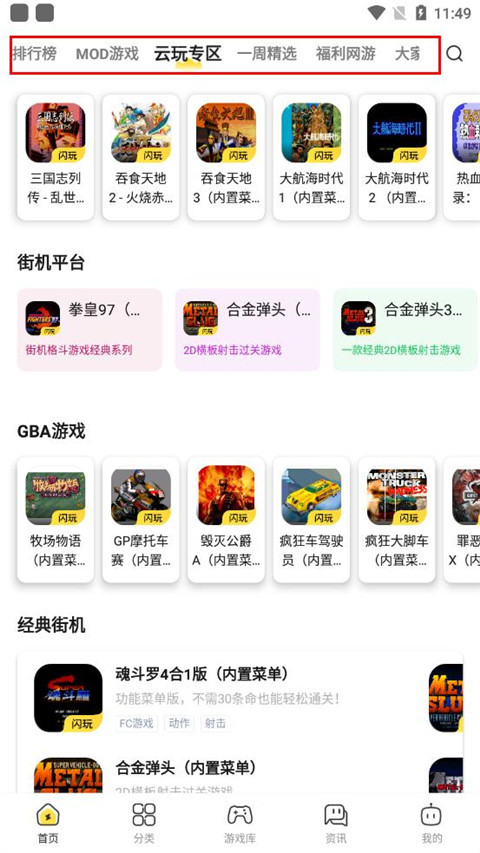 闪电龟正版