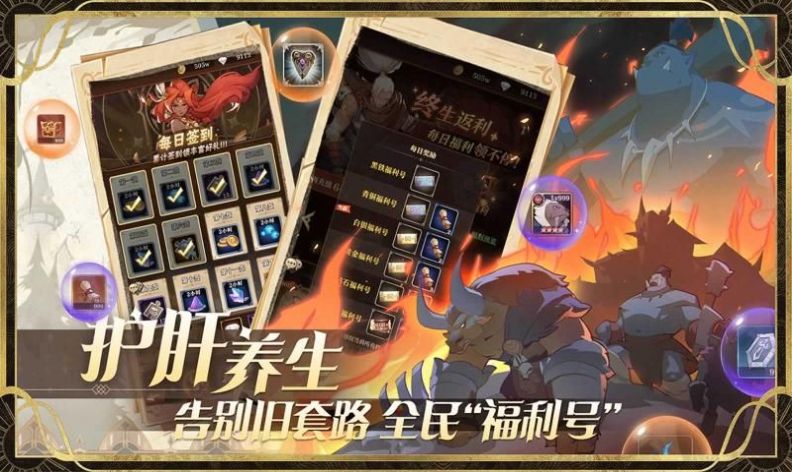 代号双星传说官方版图3