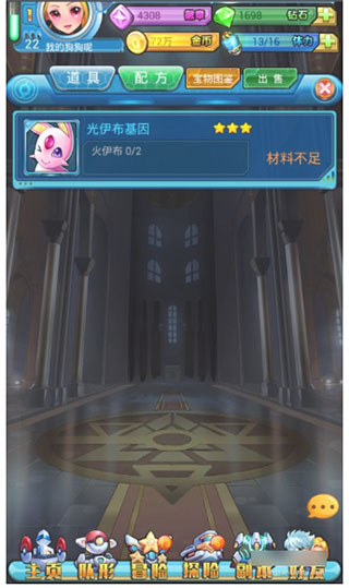 去吧皮卡丘怀旧版