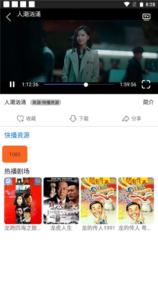 易搜浏览器官方正版图3