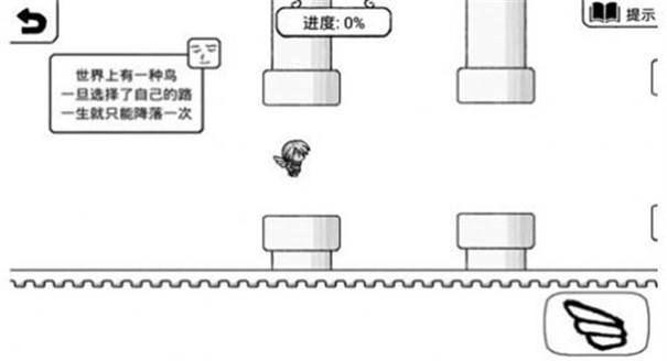 不正常的大冒险截图2