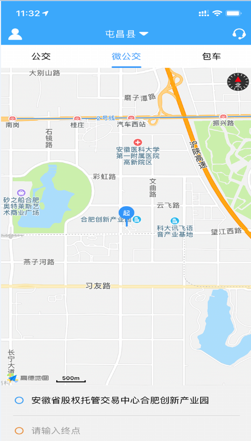 鑫大道公交截图3