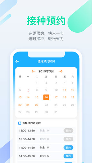 金苗宝官方版