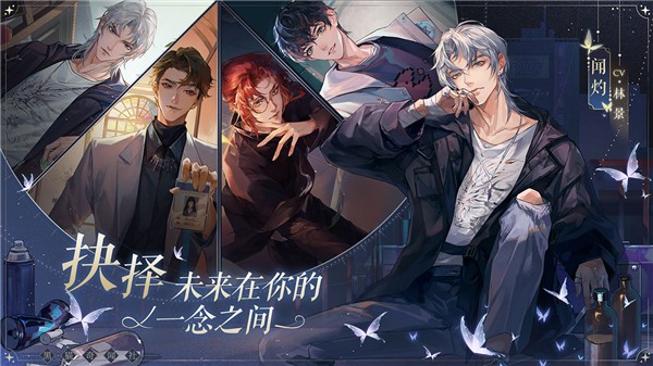黑猫奇闻社最新版