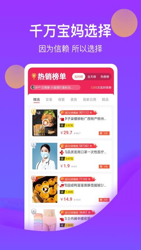 花卷生活app