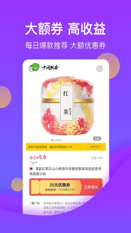 花卷生活app