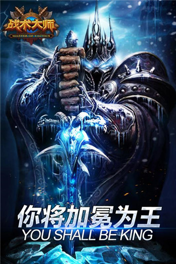 战术大师联机版最新版(CombatMaster)截图4