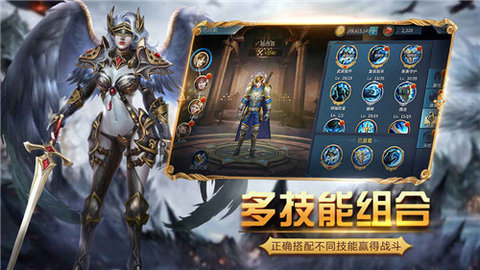 黎明之剑小智版