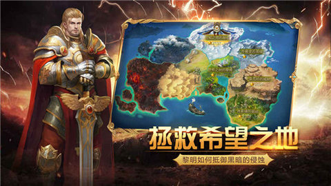 黎明之剑小智版