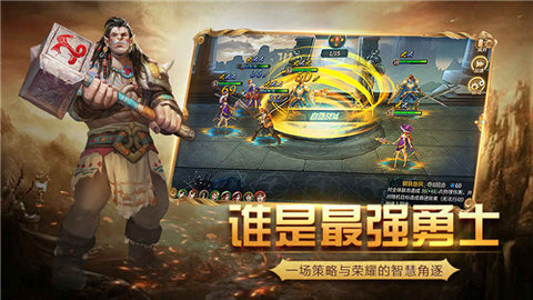 黎明之剑小智版图4