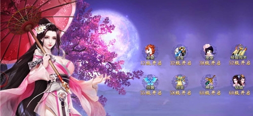 逍遥群侠录手游图4