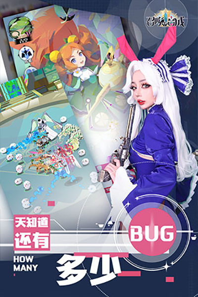召唤与合成2最新版图4