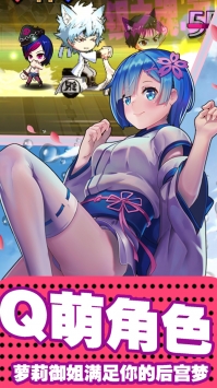 COS大战英雄可盘版图2
