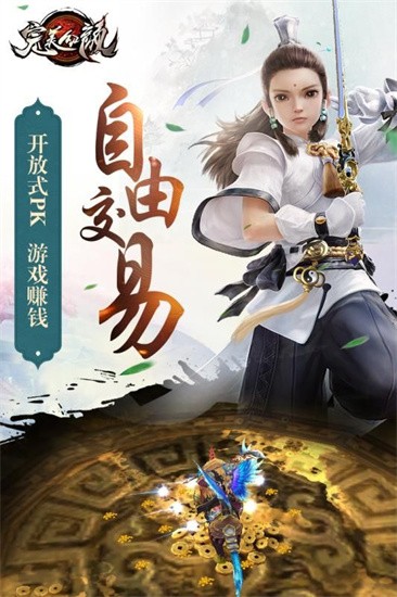 完美红颜手游官方版公测版图1