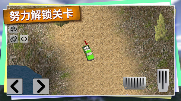 越野卡车老司机游戏图1