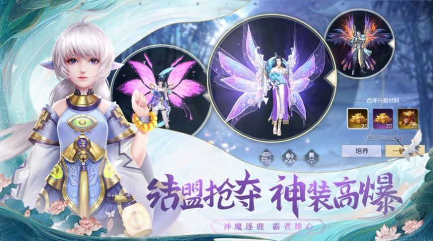 永夜帝君手游