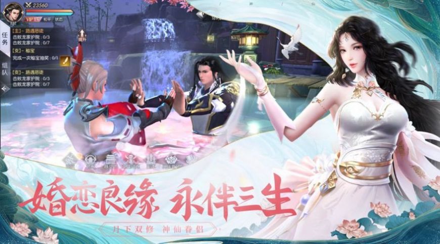永夜帝君手游