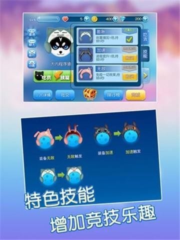 吃货星球最新版