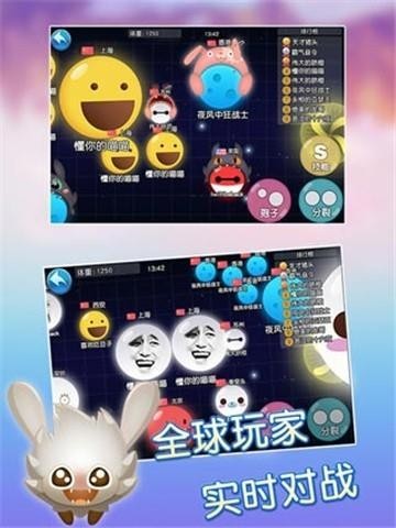 吃货星球最新版