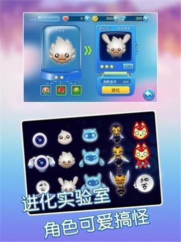 吃货星球最新版