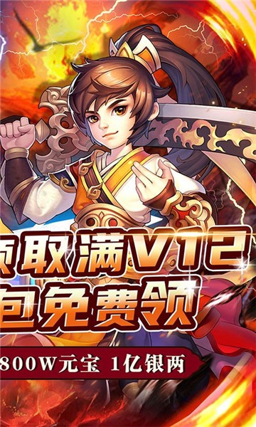 王者之心2折扣平台图1