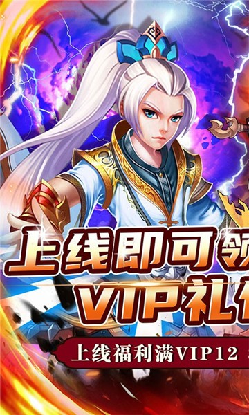 王者之心2折扣平台图2