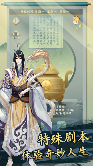 一亿小目标2图2