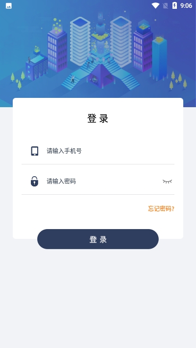 乐知安app手机版图1