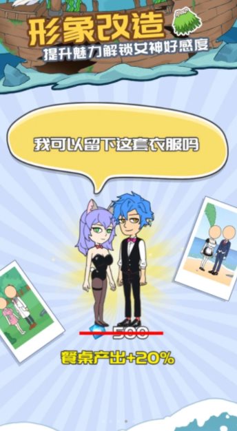 爱解密大师图1