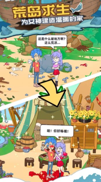 爱解密大师图2