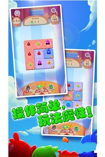 合体怪物团图1