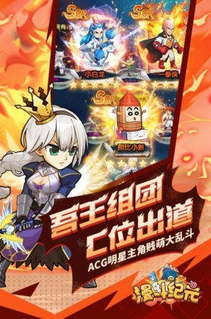 漫斗创世纪图2