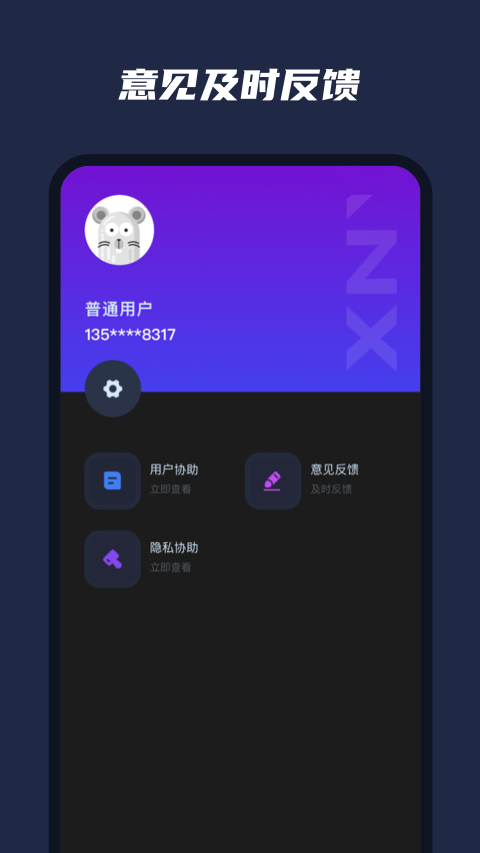 乐器模拟器图3