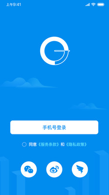 快叮app安卓版图1