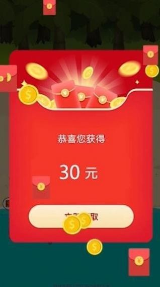 我是个岛主图1
