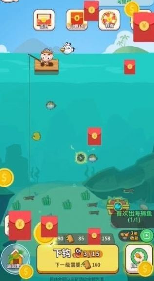 我是个岛主图3