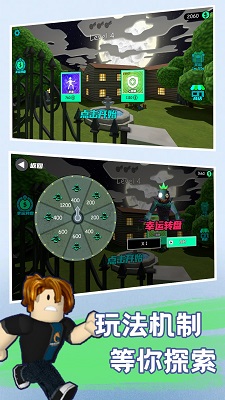 快乐小人射击手机版图2