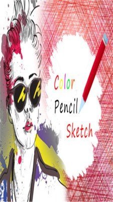 铅笔素描手机版图4