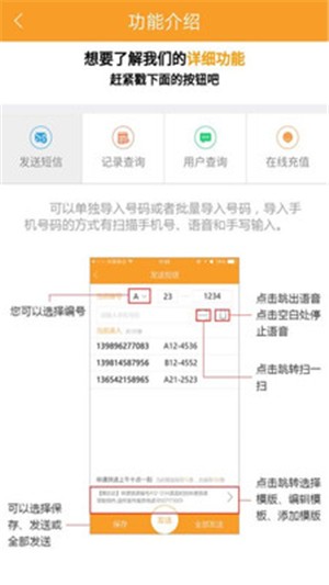 快递蜂达达图1