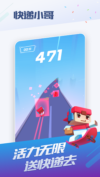 oppo小游戏图5