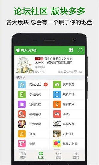 1322游戏盒图1