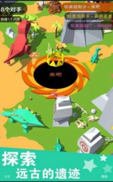黑洞大战模拟器图1