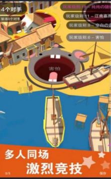 黑洞大战模拟器图2