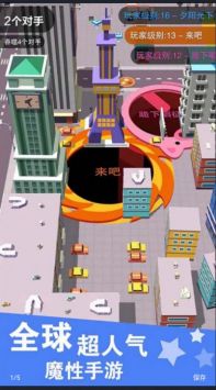 黑洞大战模拟器图4