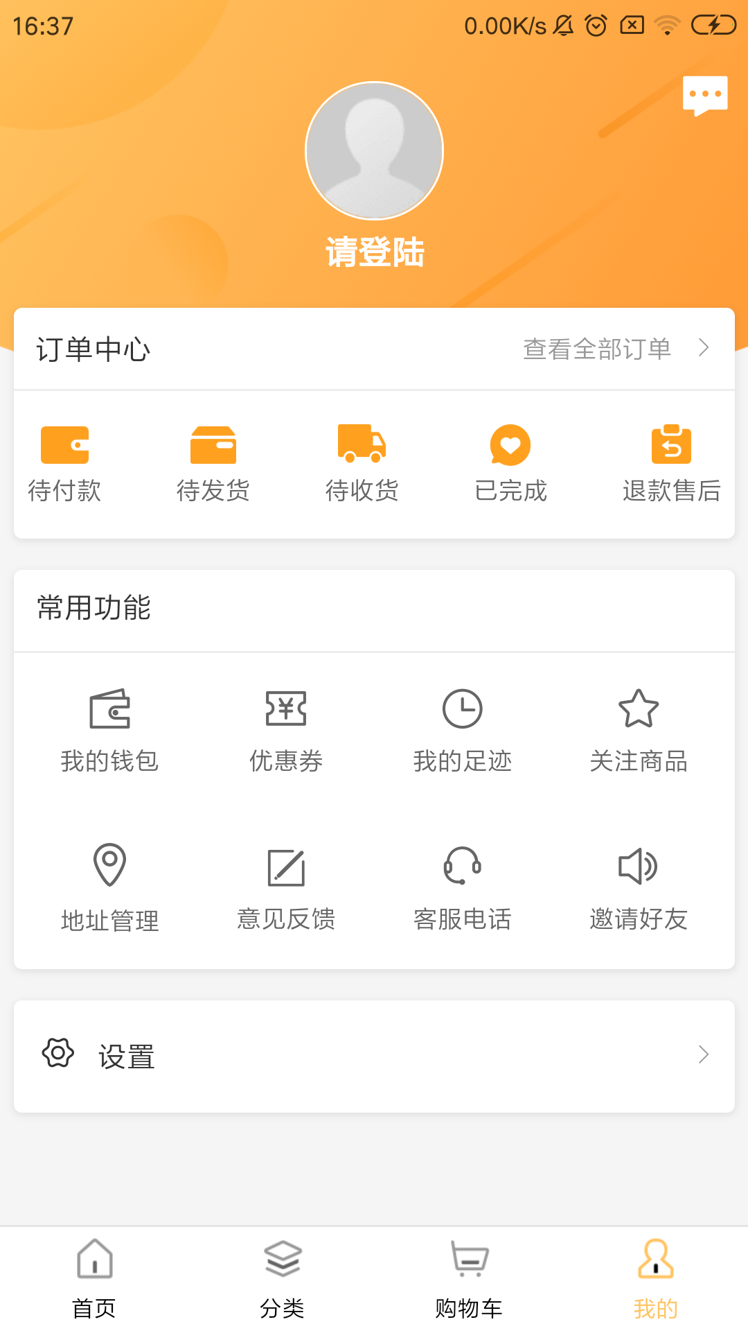 搭啦手机版图1