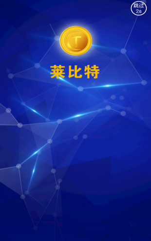 莱比特矿池图2